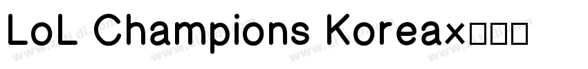 LoL Champions Korea字体转换